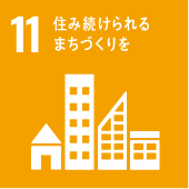 9産業と技術革新の基盤をつくろう